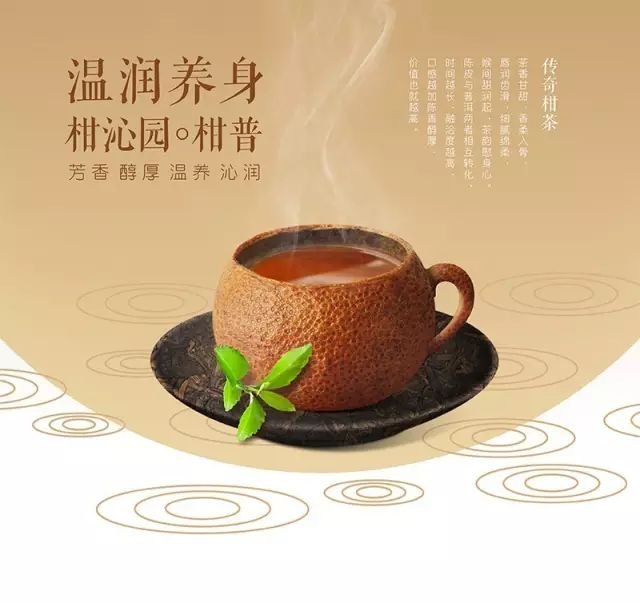 广州茶博会约茶·走起