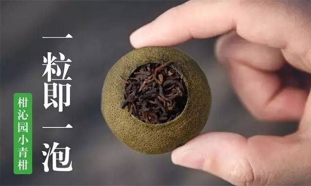 鲜爽醇香，柑沁园小青柑火热上市！